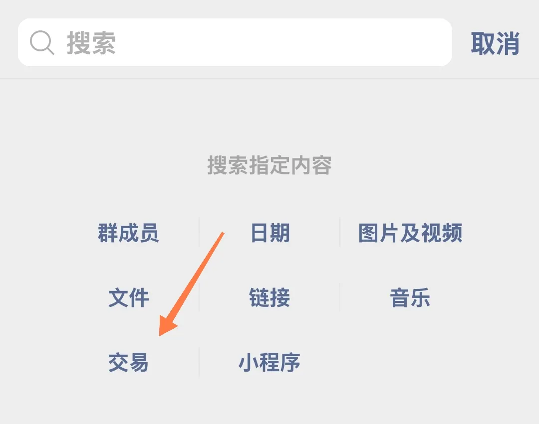 微信隐藏功能合集，你没玩过的船新版本