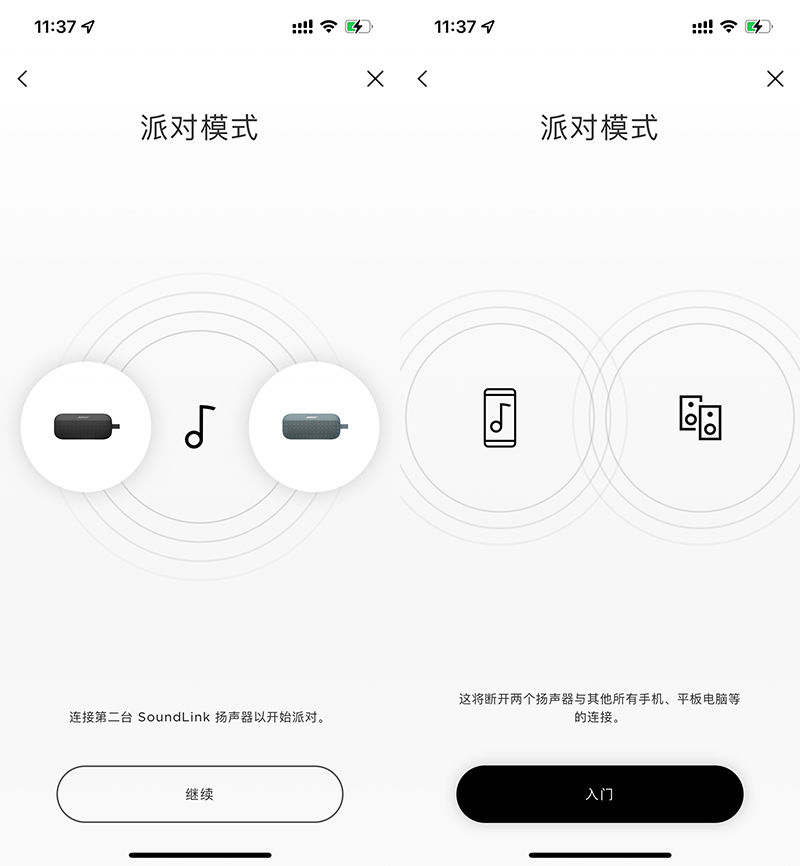 ​Bose SoundLink Flex音响怎么样