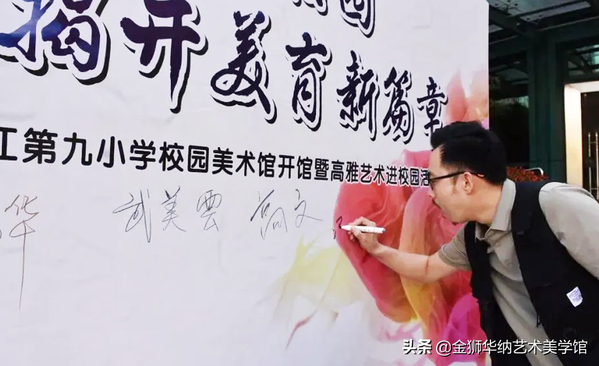 曲江第九小学校园美术馆开馆暨高雅艺术进校园活动顺利举行