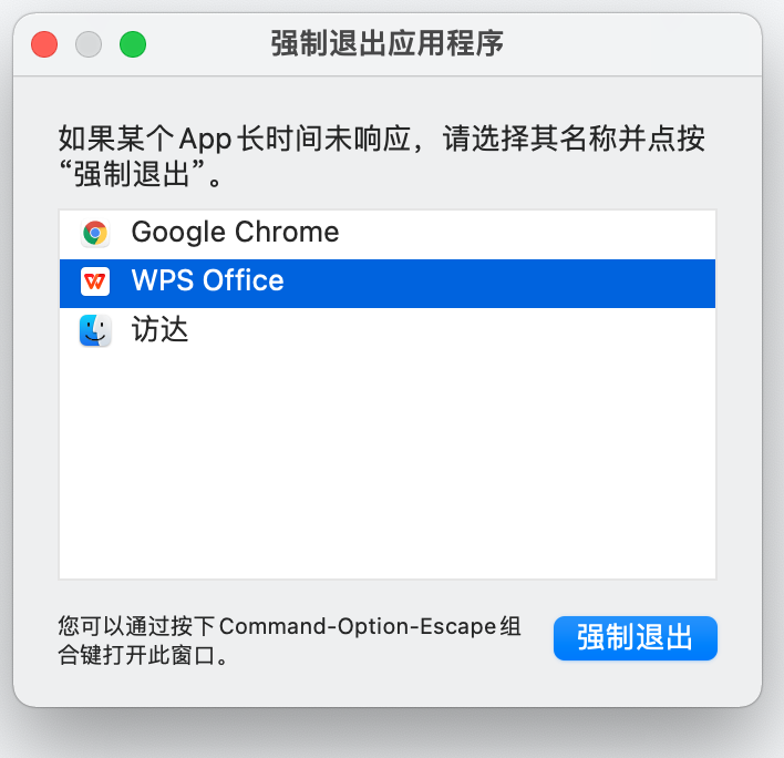 MAC小白使用小常識（適用于剛買mac的同學）