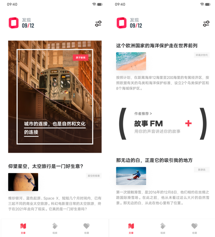 内外全新简单可靠！原系统OriginOS Ocean掀起数字革命