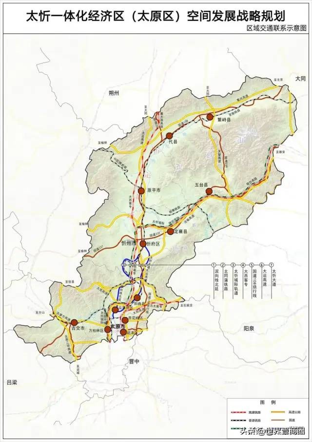 首提太忻科创走廊、城际铁路！太忻一体化空间战略规划有新提法