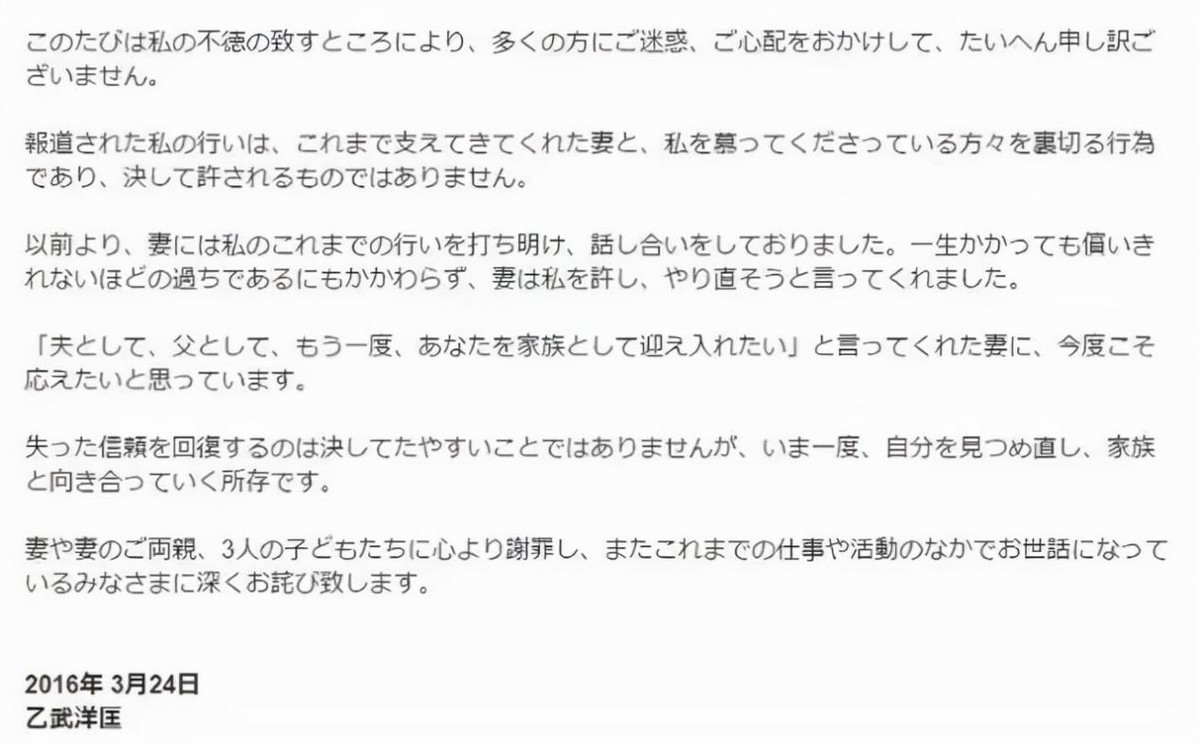 他天生无四肢，婚内却出轨50次，离婚后又疯狂爱上22岁混血美女