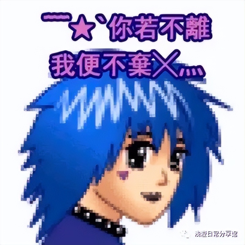 那些年流行的非主流文案