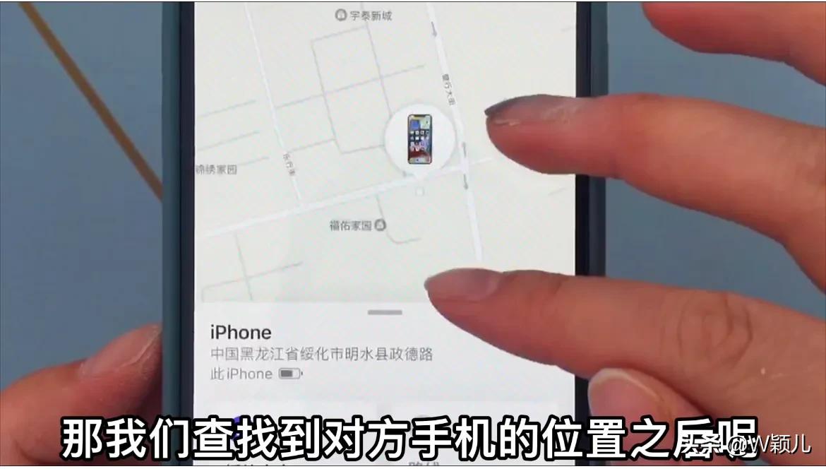 如何查对方手机位置（远程定位手机详细操作方法介绍）