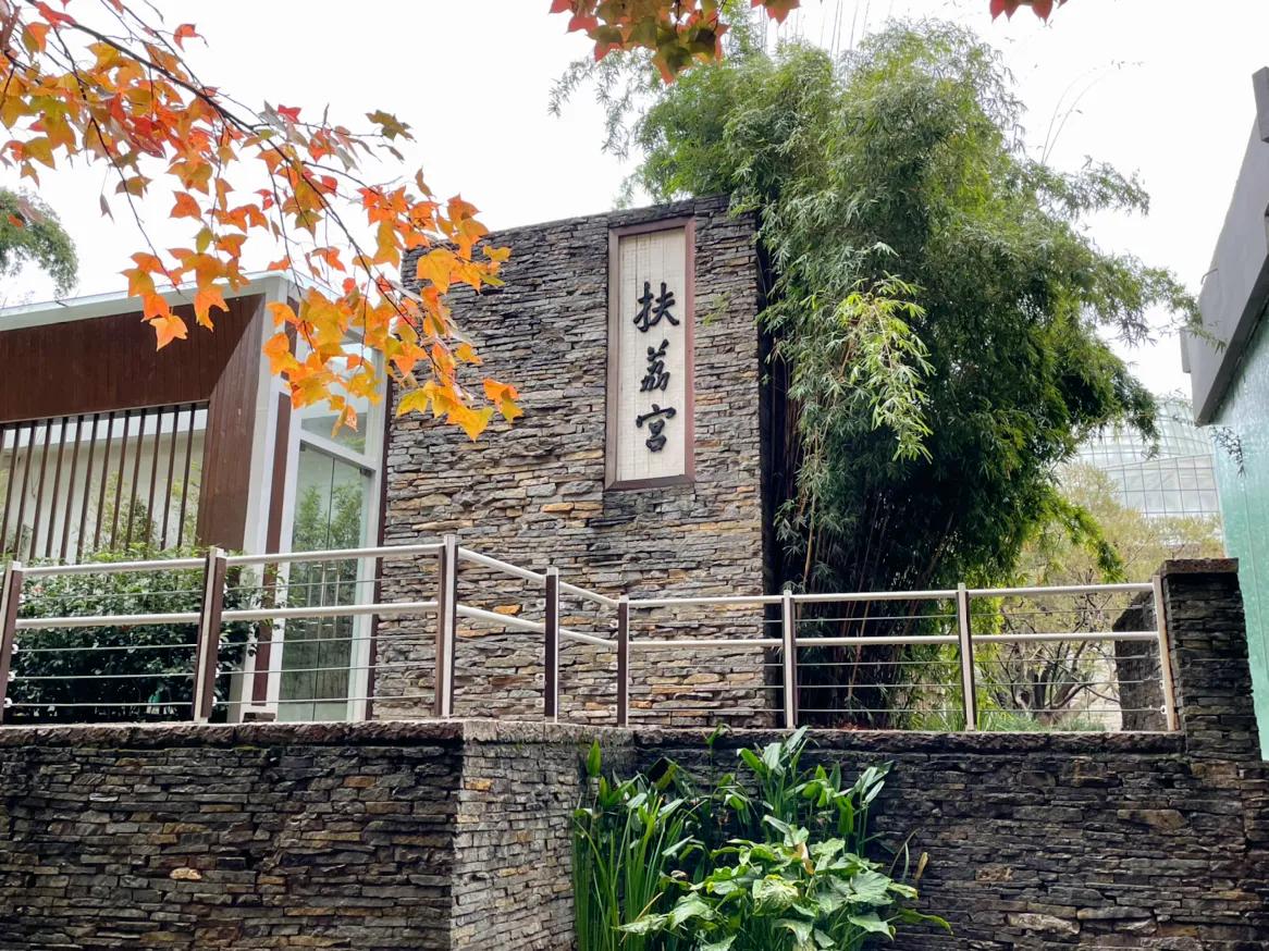 昆明三公园C位出道：一个野性十足，一个文化厚重，一个拼多样性