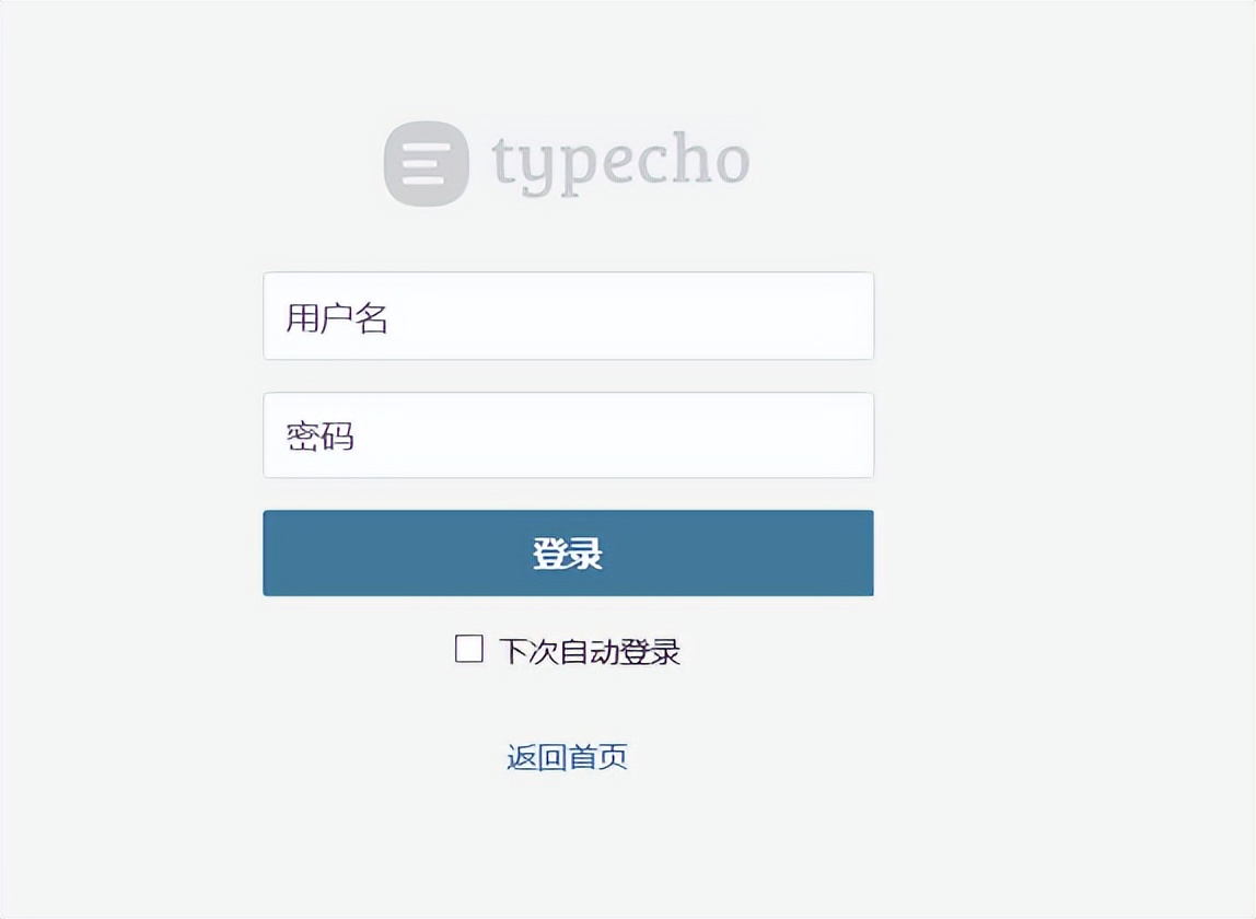 在 IIS 服务器上安装 Typecho 博客系统