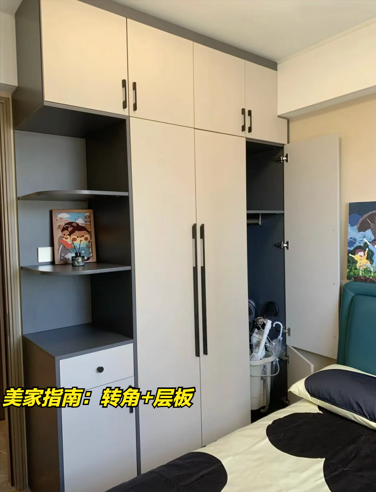 衣柜，到底怎样设计才实用？来看看衣柜五不做有多爽