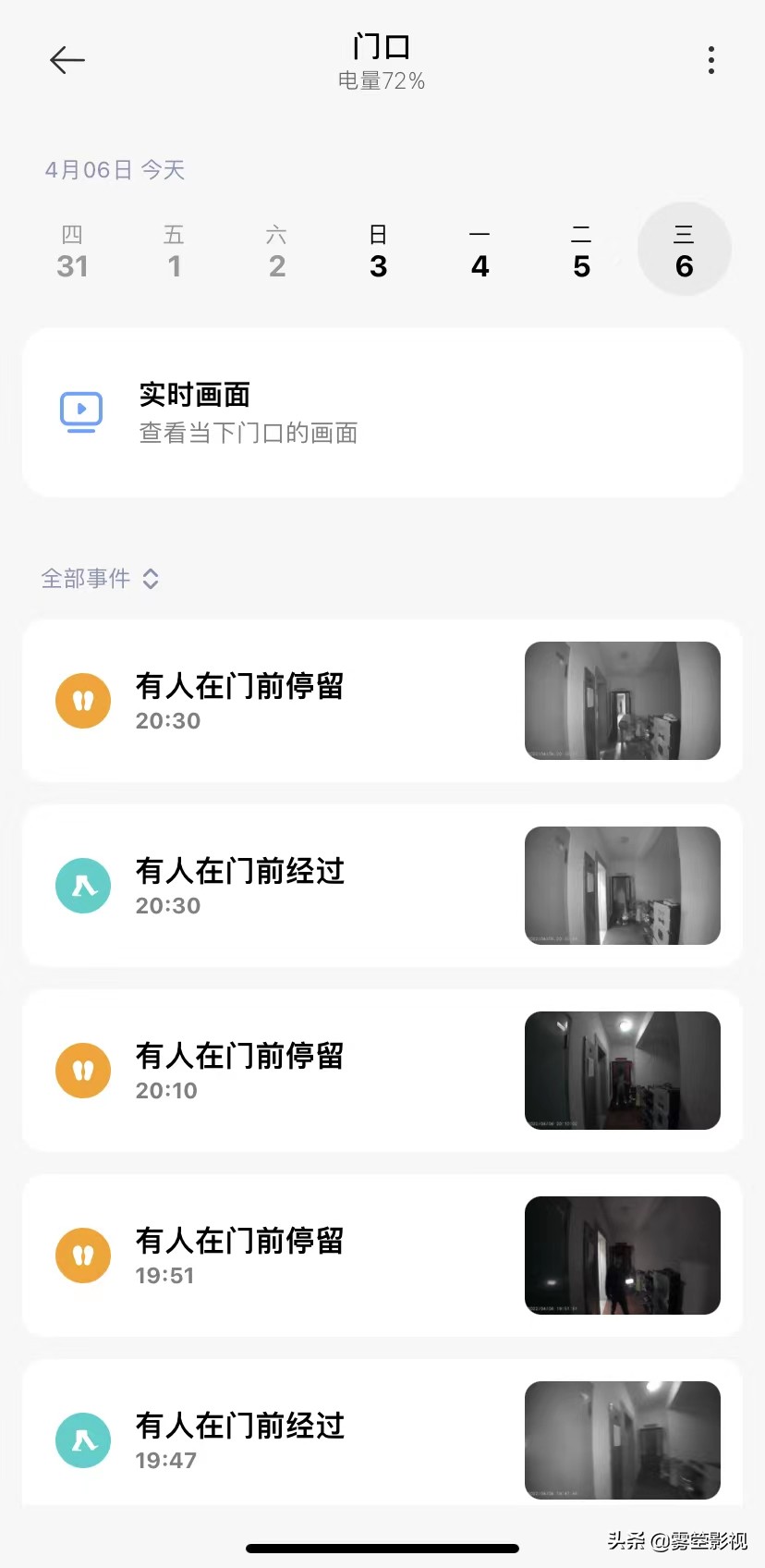 强烈推荐8款家装好而不贵的电子产品！建议收藏