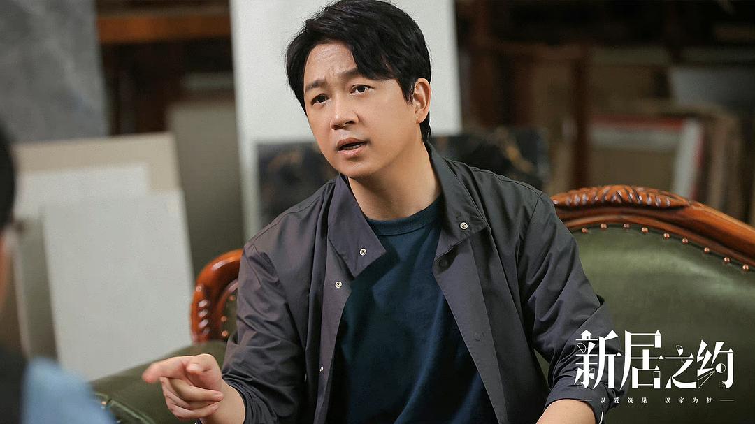 39集《新居之约》今晚开播，上星央视1套，潘粤明王鸥坐镇，能火