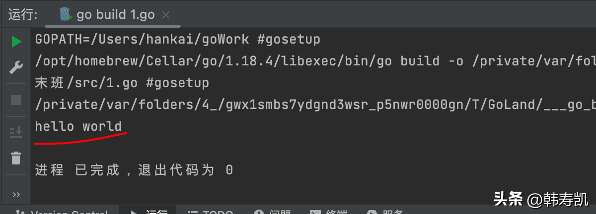 Windows和Mac系統(tǒng)Goland下載安裝