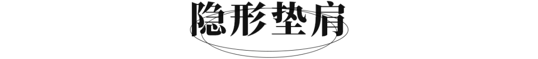 杨幂的“假屁股”歪了？女明星原来都这么假