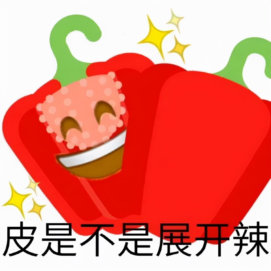 「热梗百科」"世界上有五种辣"是什么梗?