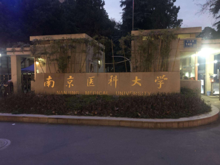 江苏省高校排名已更新，河海大学不尽如人意，南航表现十分亮眼