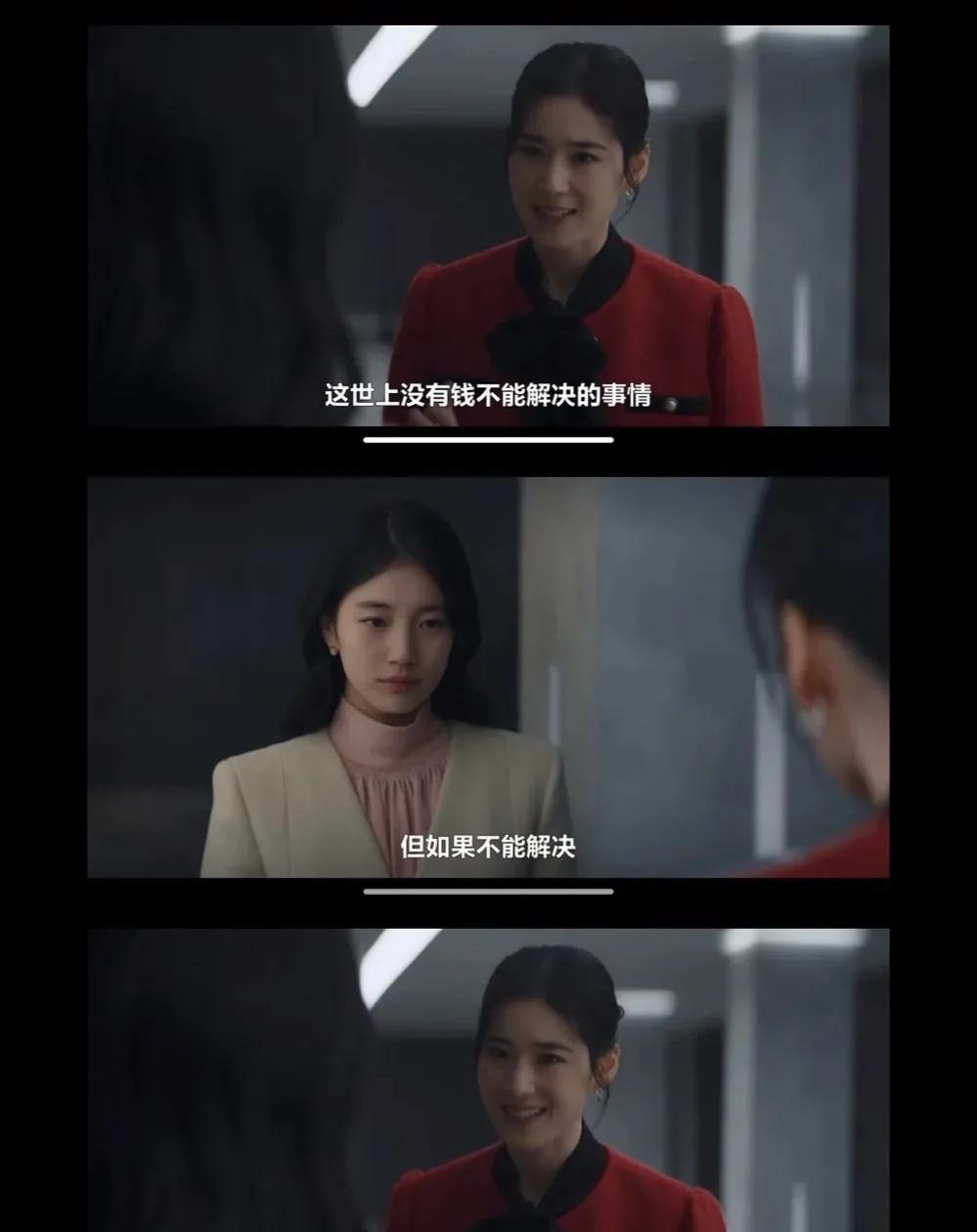 韩剧《安娜》大结局：影射韩国政坛，虚荣女孩的结局会怎样？