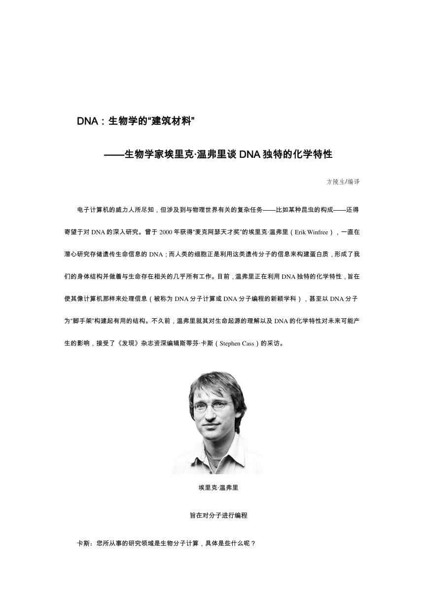 我，上海交大女博士，离婚2次结婚3次，入籍美国成名校终身教授