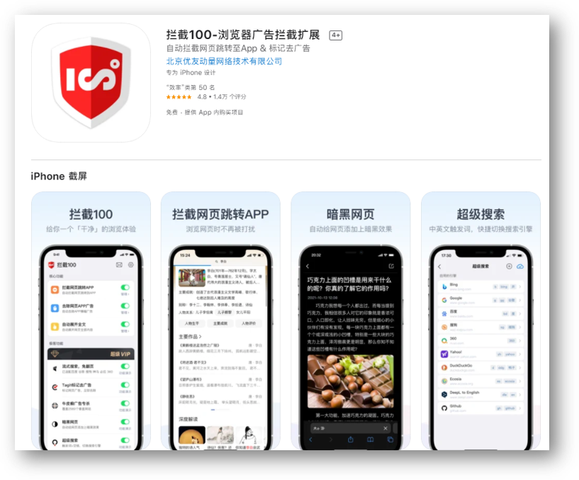 6款实用的iPhone手机app，款款都是黑科技，用过就舍不得删了