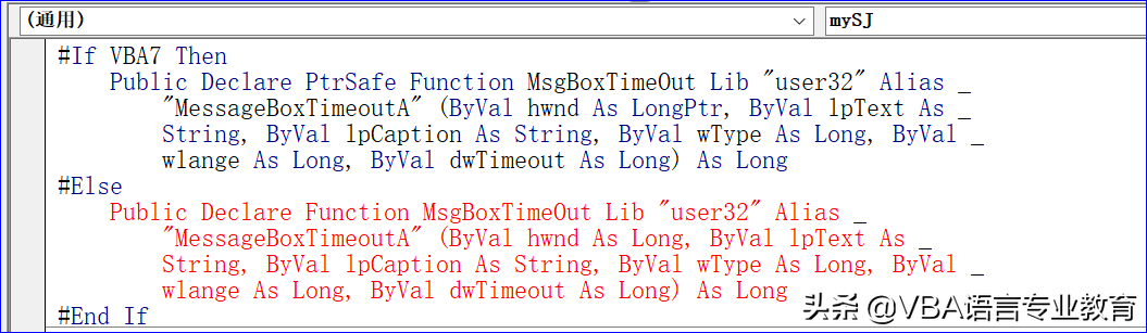 通过监听，触发事件
