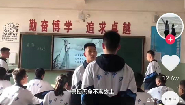 高中学生在课堂上表演《典籍里的中国》屈原片段，被家长们热赞