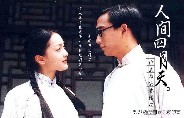 《小敏家》原著大结局：李萍散尽家财救洪卫，刘小敏陈卓终成眷侣