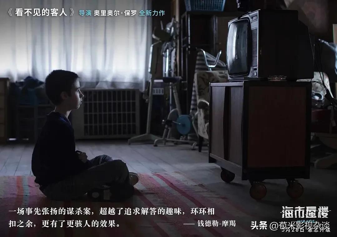 太烧脑了！悬念升级，反转不断的西班牙悬疑电影