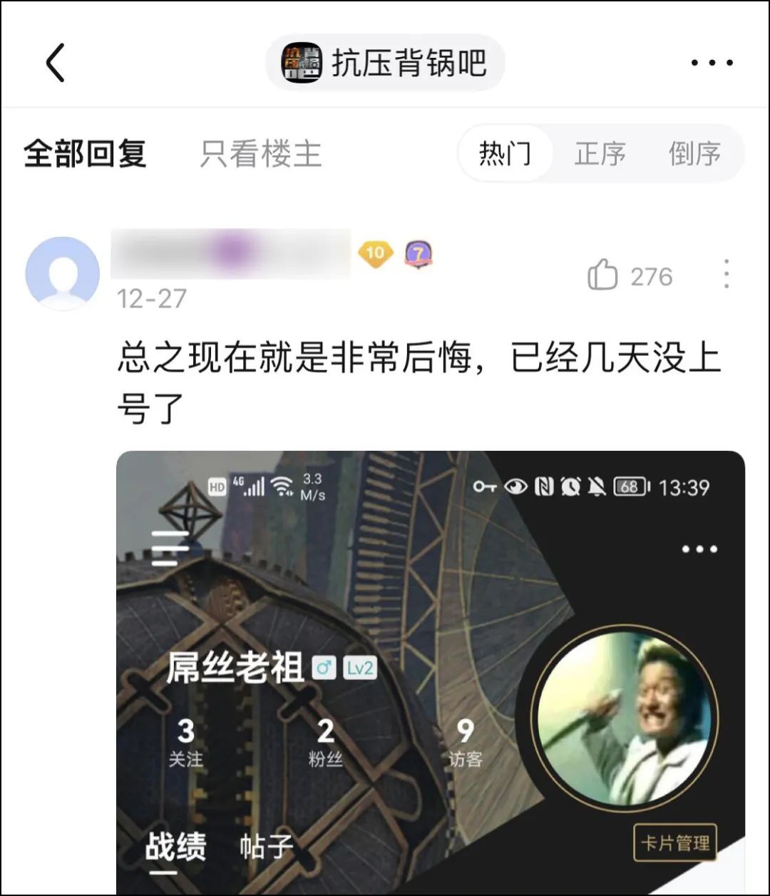 lol现在怎么改两字游戏昵称(LOL的免费改名活动，变成了ID交易贩子的狂欢？)