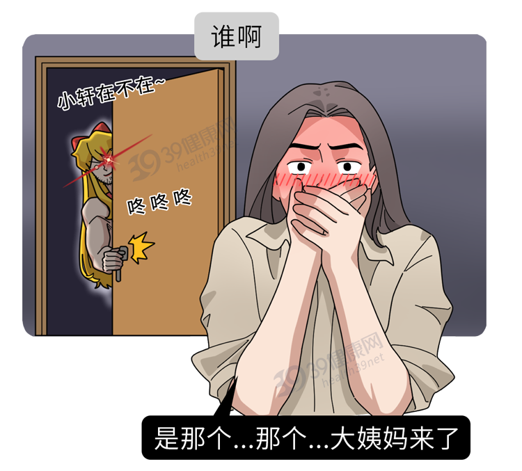 卫生巾需要多久换一次？经期能不能同房？这些生理知识要知道