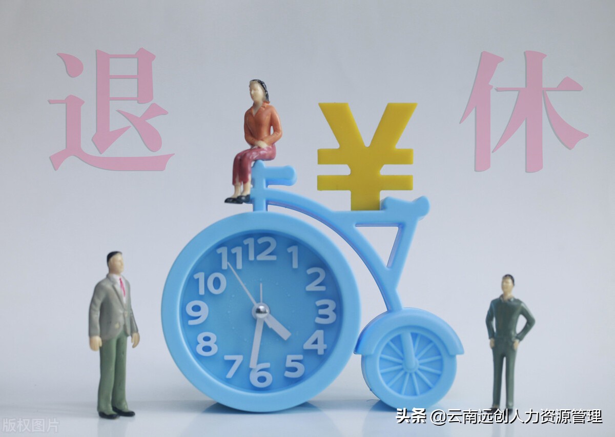 农民工参加基本养老保险办法,