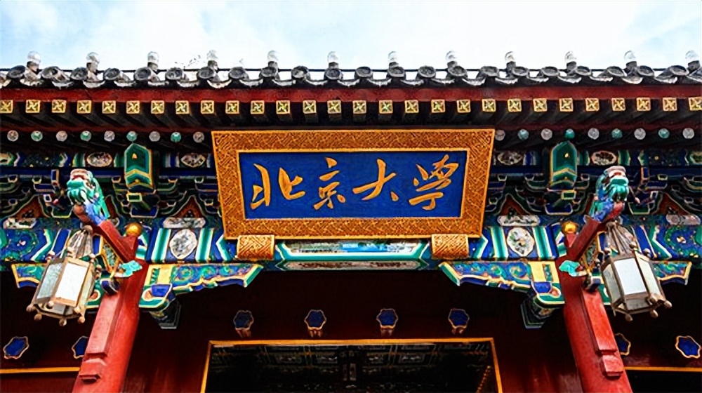 北京大学logo,北京大学口腔医院网上预约挂号-友友