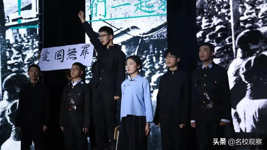 天立各校师生，重温“一二•九”以史明志，启航新时代骄子励行