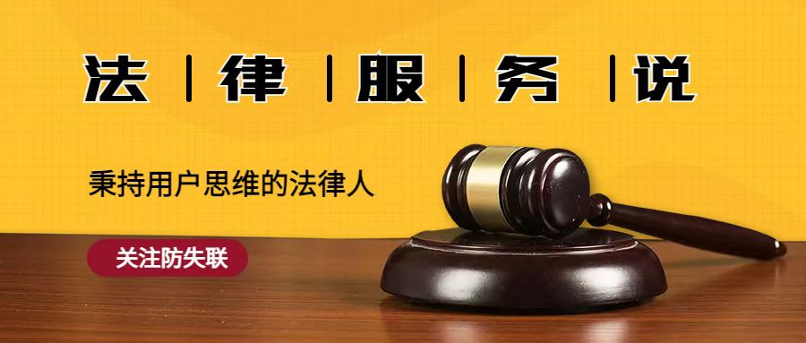 律师人均收入排名16：四川律师人均创收25.4万元（2020）