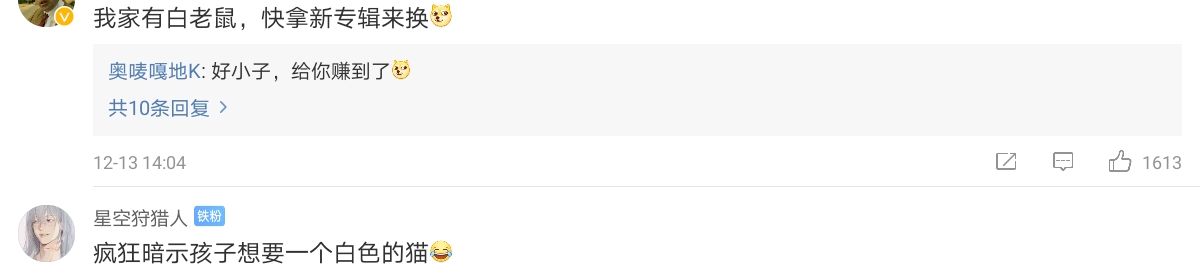 周杰伦昆凌女儿给圣诞老人的信，想养一只白色老鼠？网友被惊住