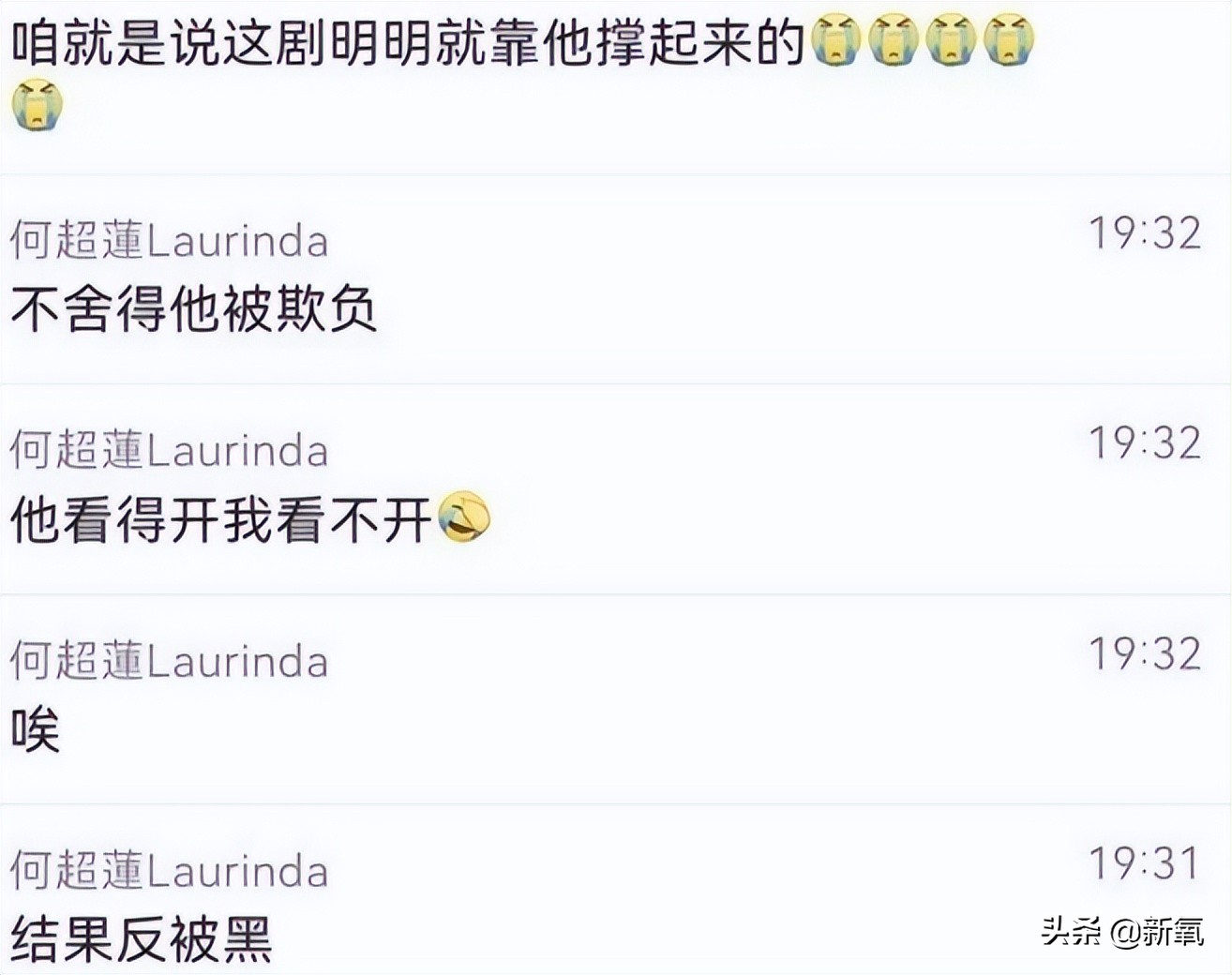 吴倩重回灵气巅峰，为什么我说内娱有书卷气则可称王？