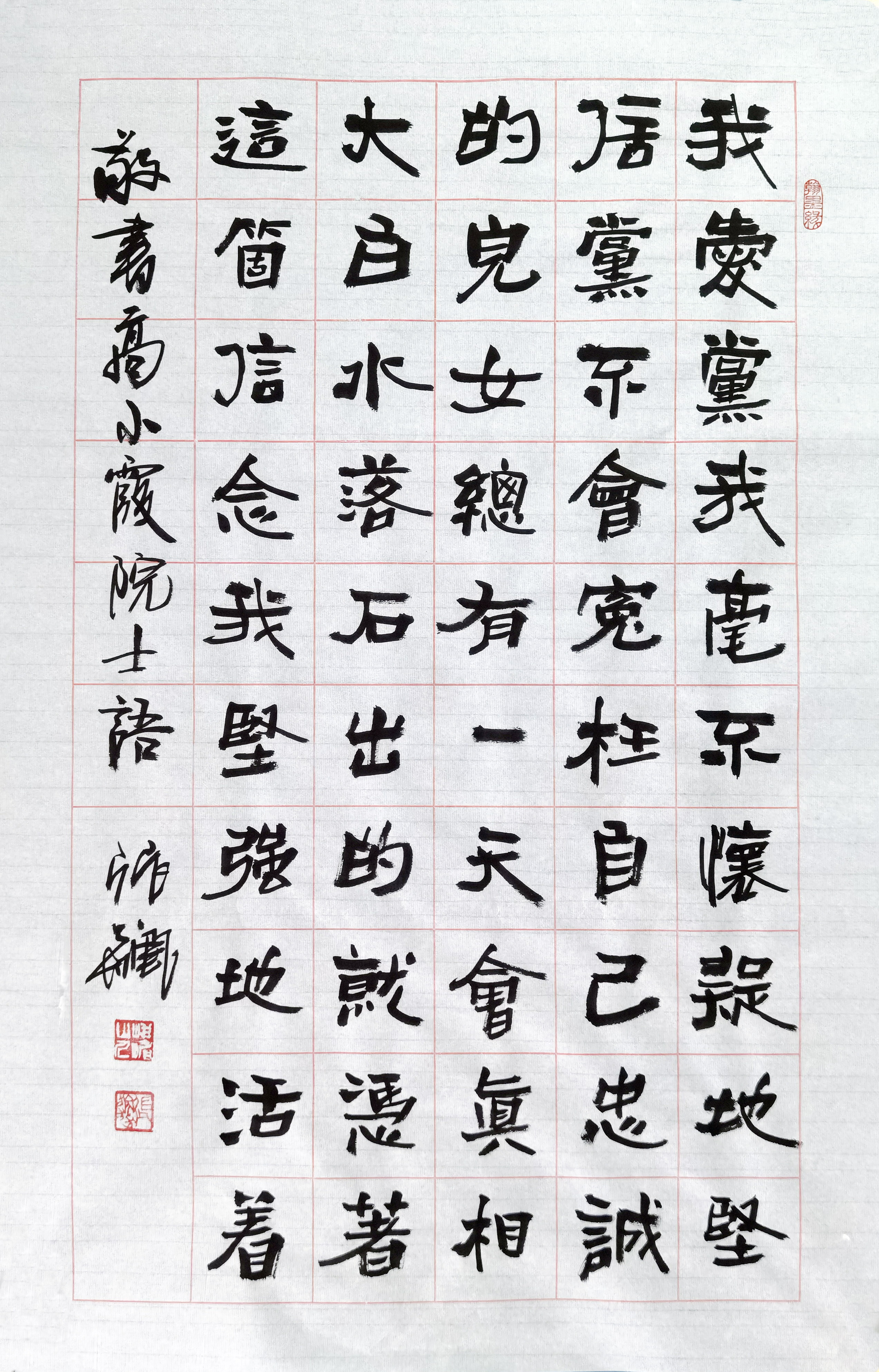 稀土分析化学家高小霞：放弃博士学位回国，继续留美等于帮助敌人