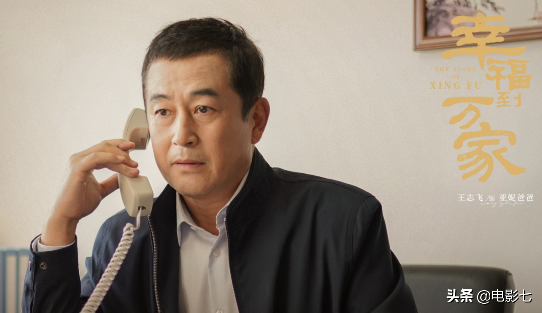 仅播出4集，《幸福到万家》就出了8位黄金配角，演技一个比一个牛