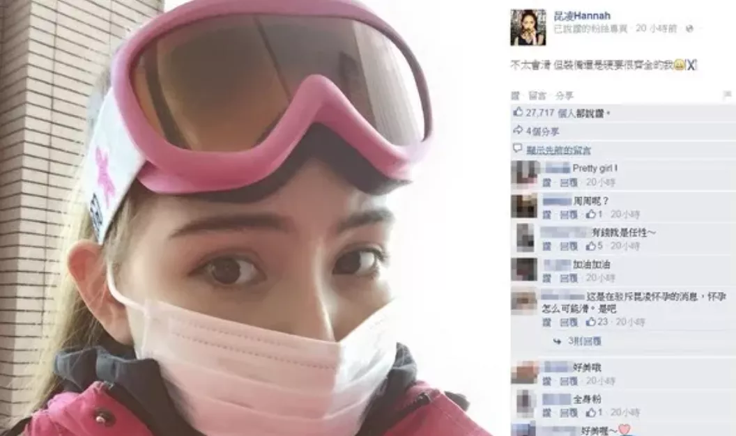 春节最刺激的网红景点,为何美女扎堆,还让3亿人上瘾?