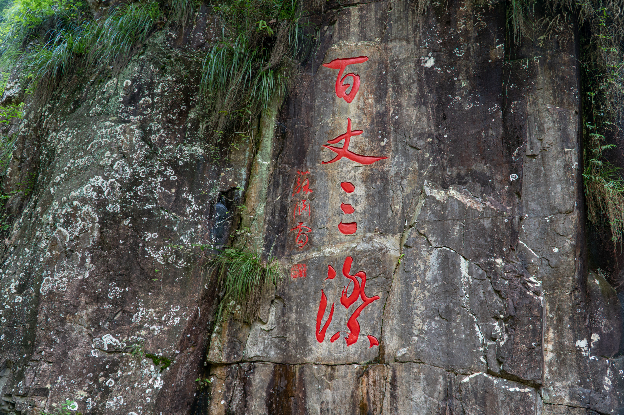 到海南旅游一定要去万宁东山岭，海拔184米却是当地第一山