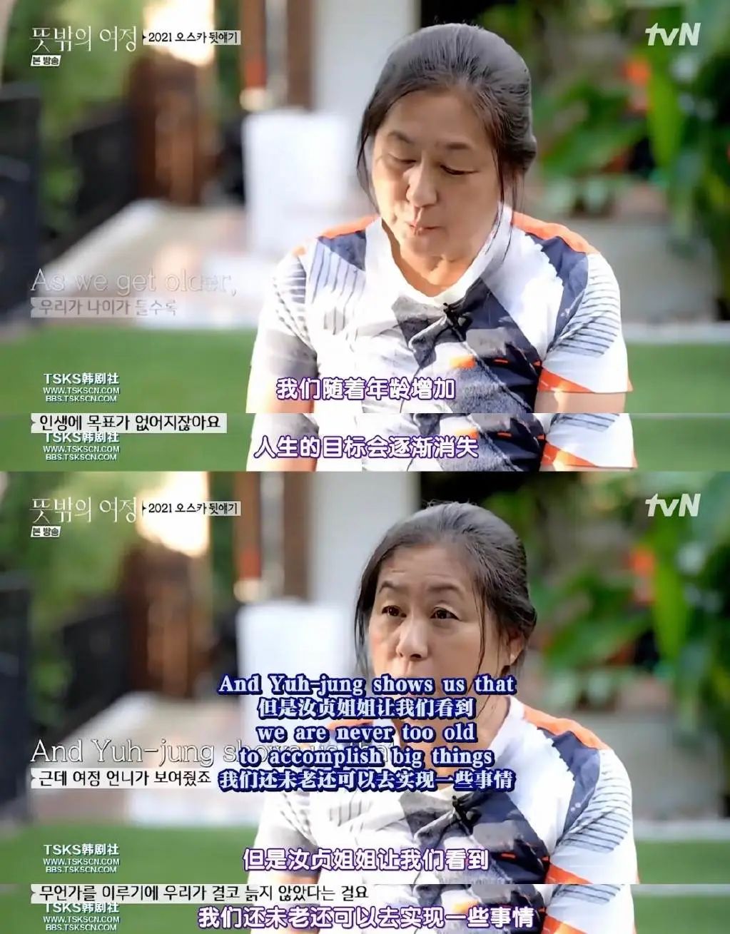 她24岁巅峰为爱退圈，狠甩渣男后74岁夺奥斯卡！前夫：帅气的复仇