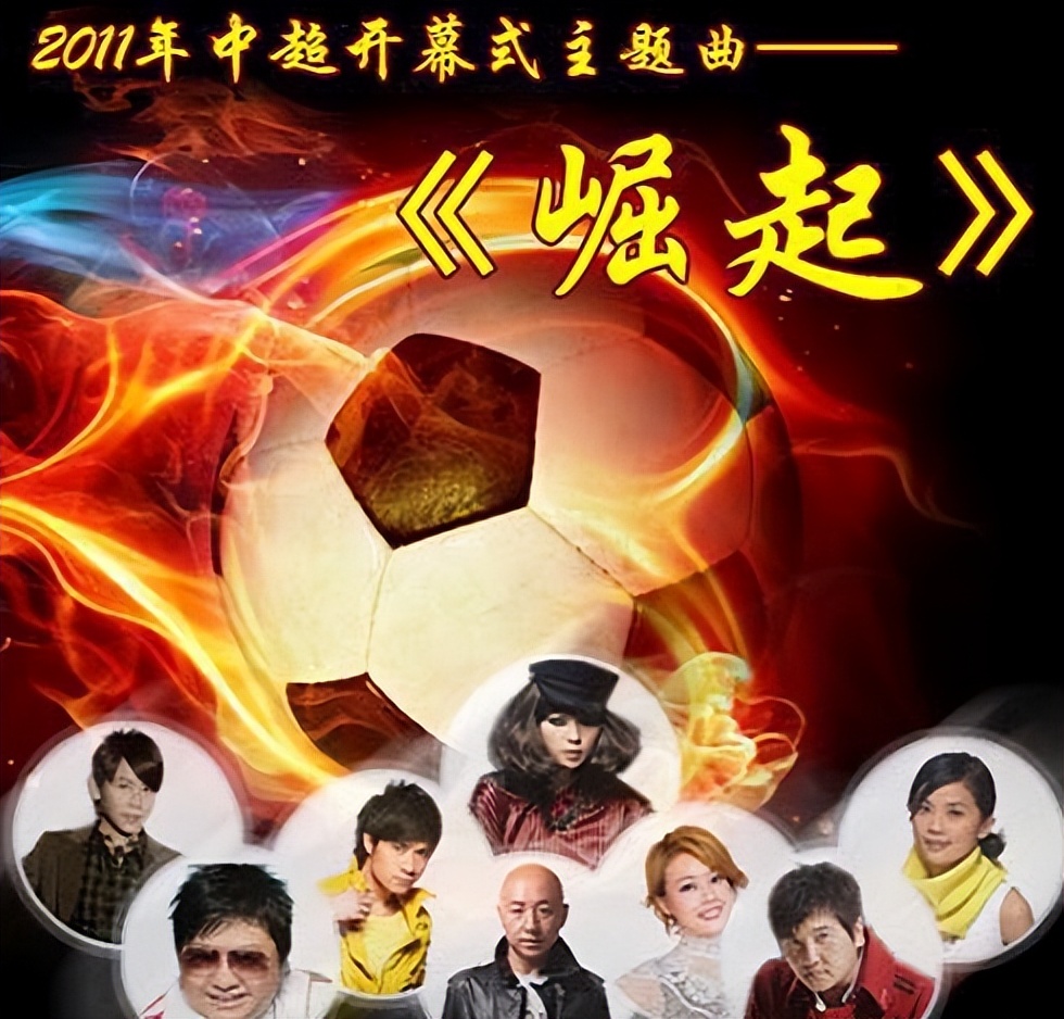 為什么中超門票便宜（中超揭幕戰票價100元！被球迷吐槽，名博：或有一線歌星表演）