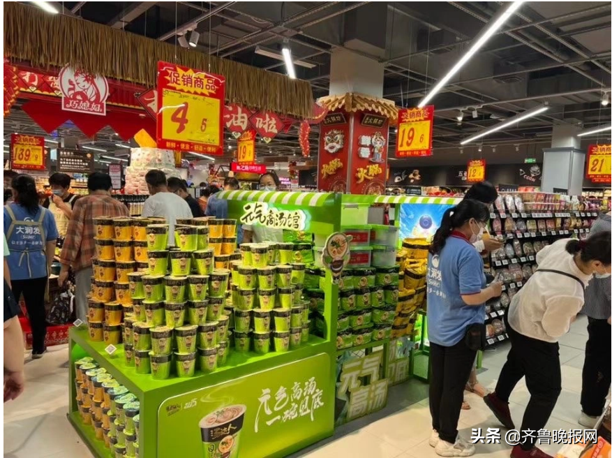 什么是大润发中超店(大润发Super登陆淄博，更新淄博市民购物体验)