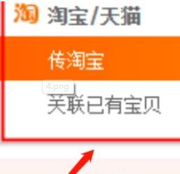 淘宝一件代发（新手如何做一件代发）