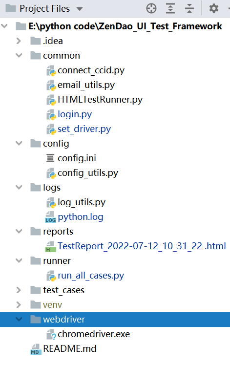 Python UI 自动化 simple framework (驱动、登录和测试用例分离)