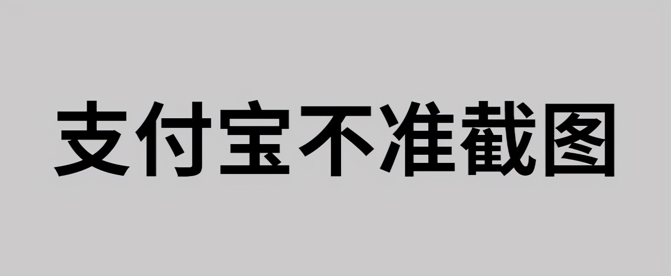 怎么把支付宝收钱码变成商家收款码(个人收款码不能用了？如何申请商家收款码？一文讲清楚)