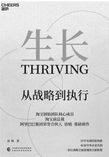 2022年值得推薦的10本經管書