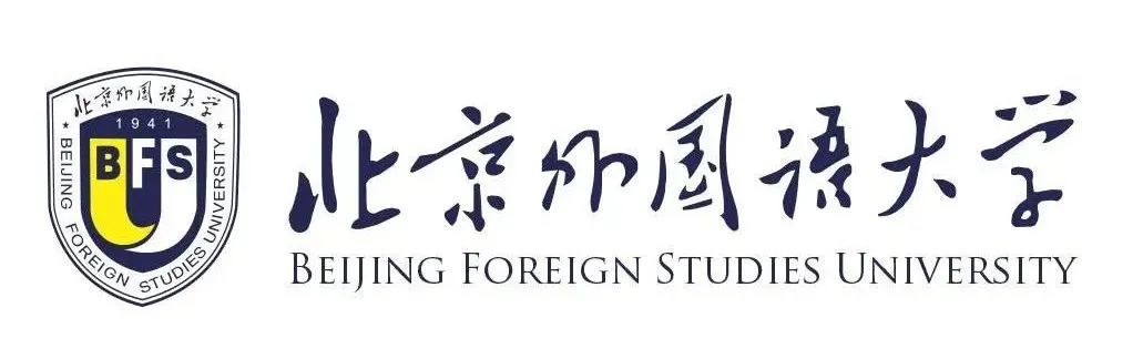 北京外国语大学2+2项目招生