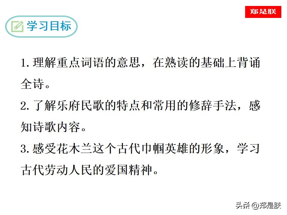 将军百战死壮士十年归的意思（木兰诗中将军百战死壮士十年归的意思）-第2张图片-科灵网