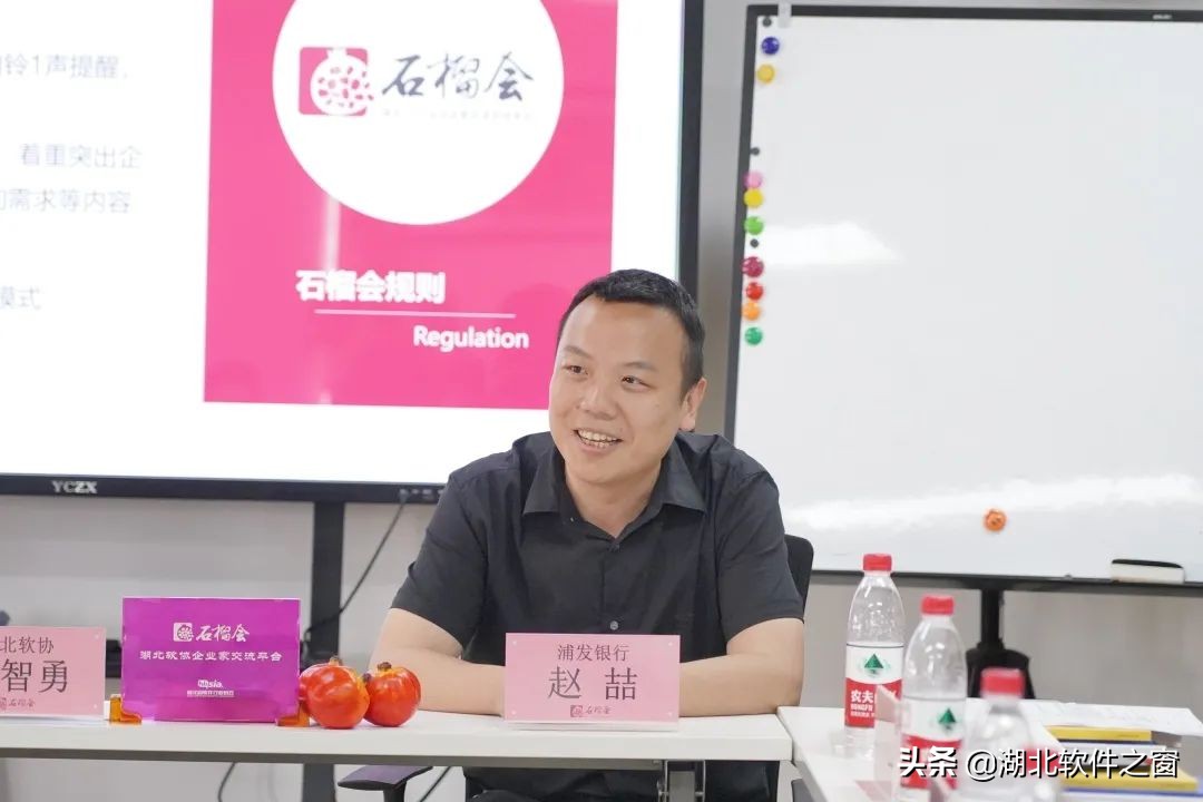 石榴会·第二十一期 |“专精特新”企业的加减法