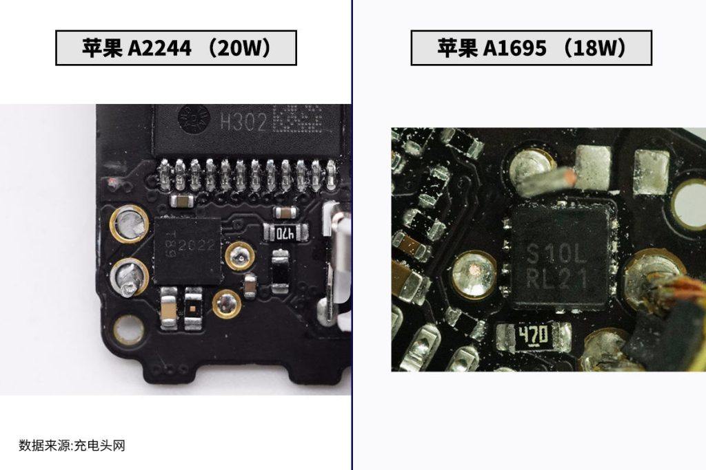功率差2W有何区别？苹果20W和18W充电器拆解对比