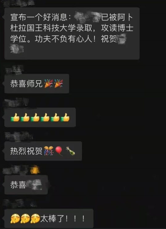 博士生考入土豪大学，免学费住别墅还拿奖学金，妥妥的人生赢家