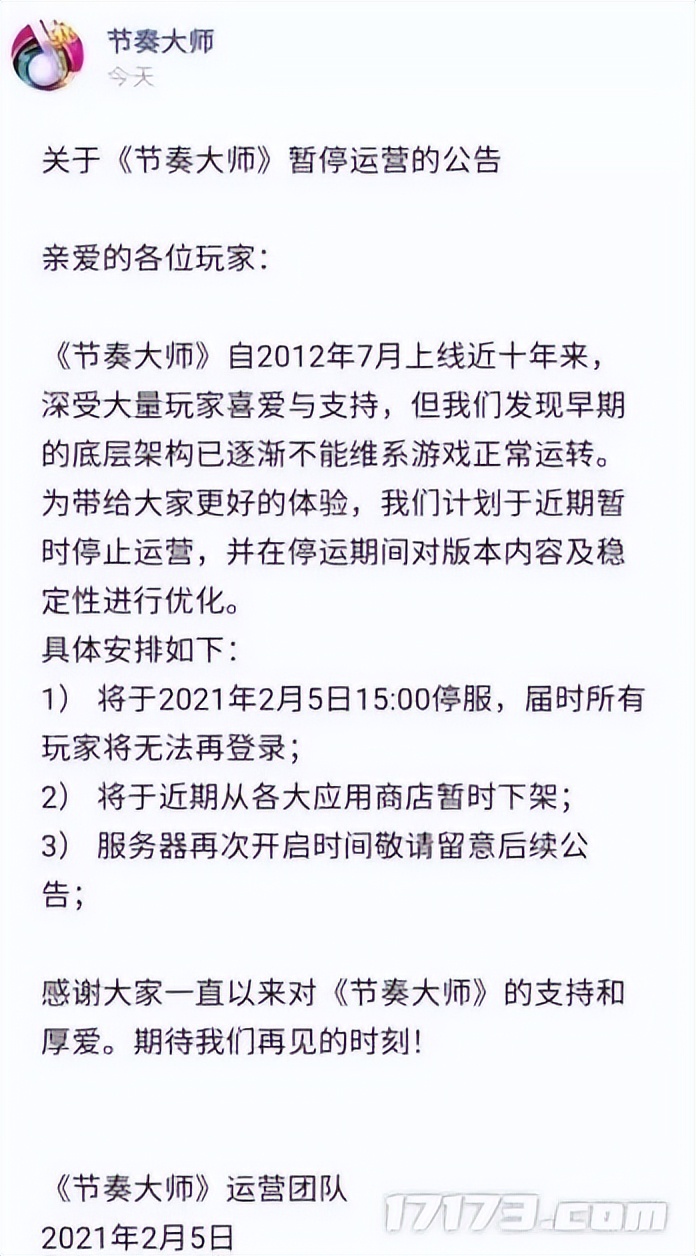 第二人生游戏交友网首页(当年网吧老板最痛恨的游戏，竟纷纷挤在5月份公测？你玩过几个？)